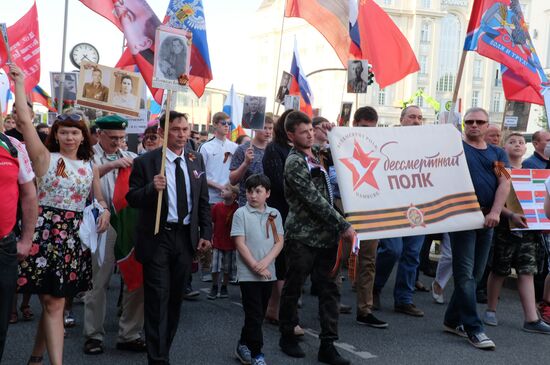 Immortal Regiment event abroad