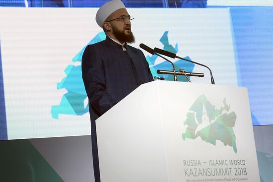10th international economic summit, Russia — Islamic World: KazanSummit 2018. Day one
