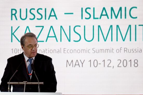 10th international economic summit, Russia — Islamic World: KazanSummit 2018. Day one