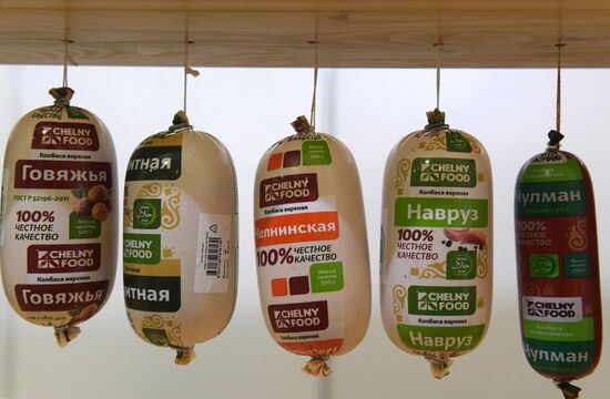 10th international economic summit, Russia — Islamic World: KazanSummit 2018. Day one