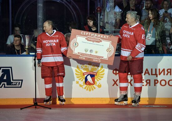 President Putin's working trip to Sochi