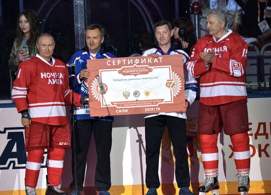 President Putin's working trip to Sochi