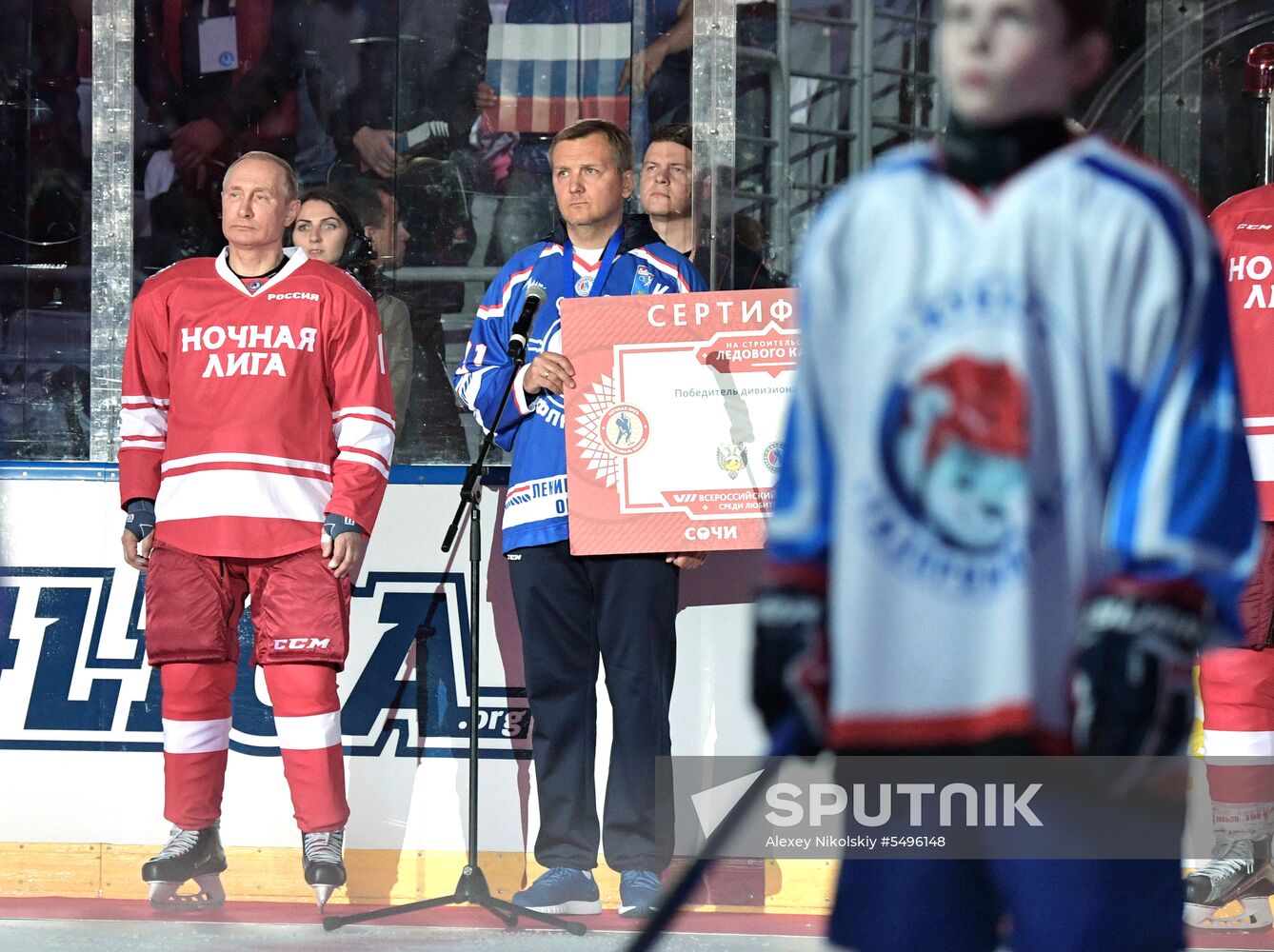 President Putin's working trip to Sochi