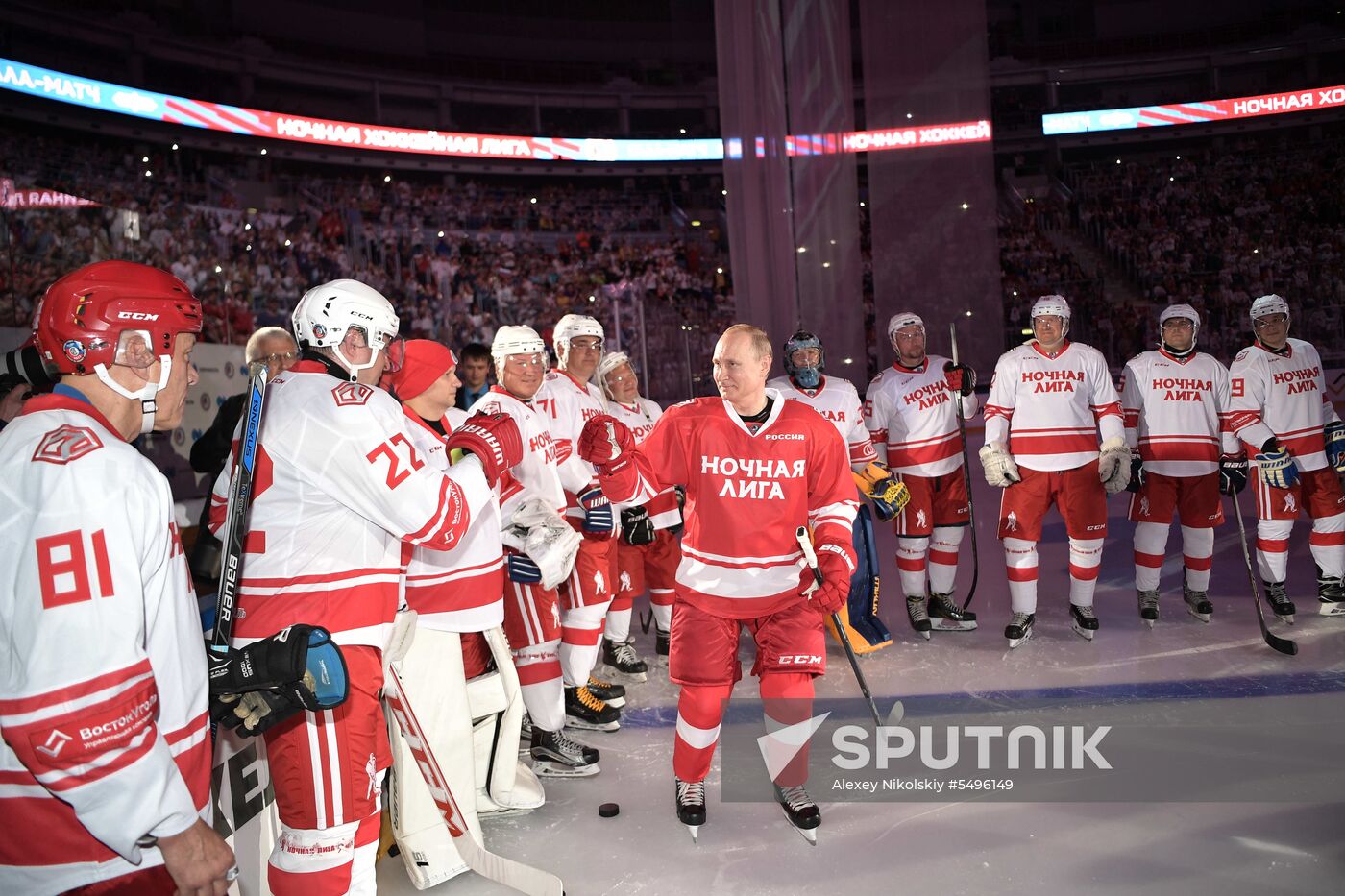 President Putin's working trip to Sochi