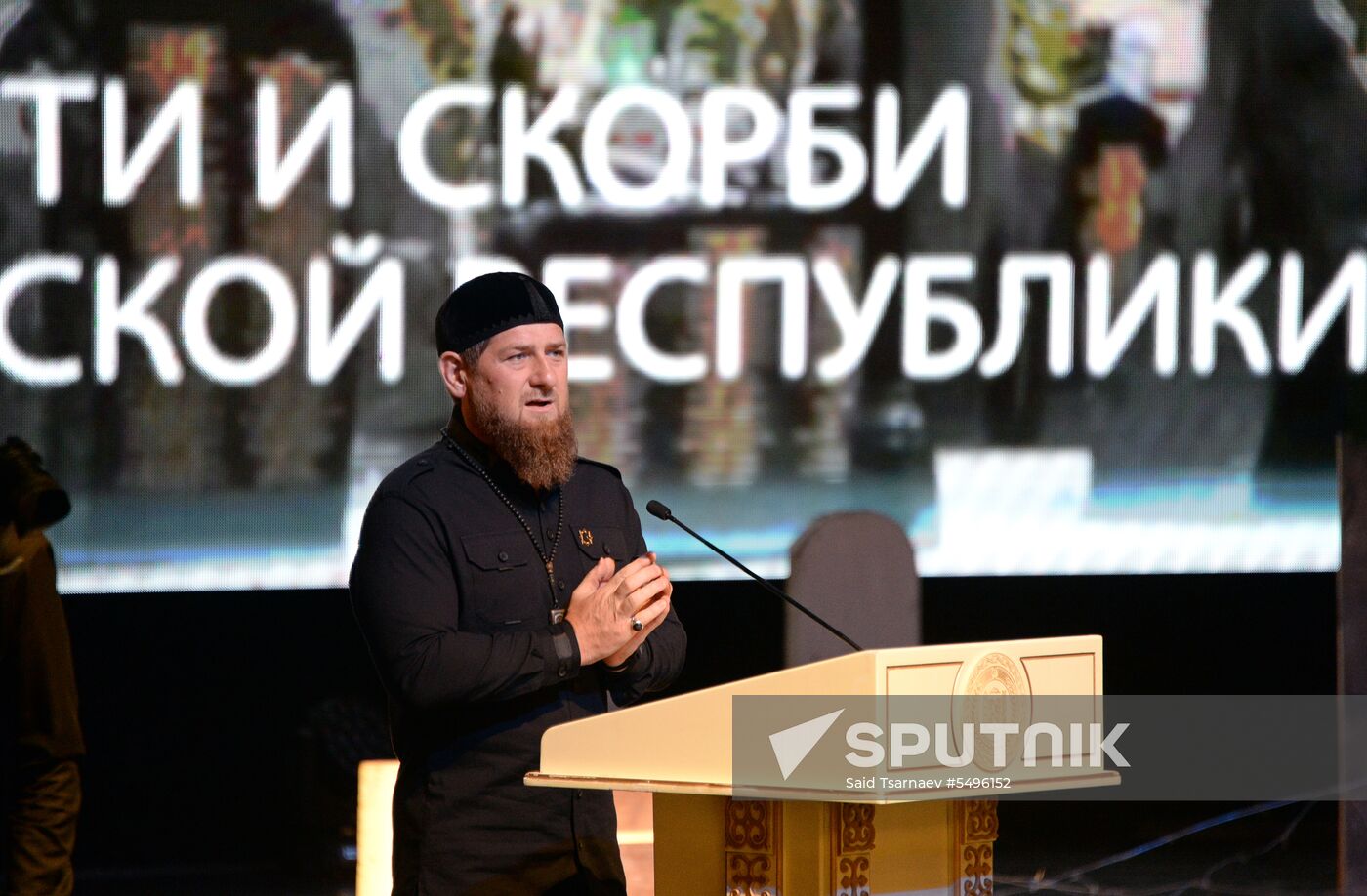 Day of Remembrance and Mourning in Chechnya