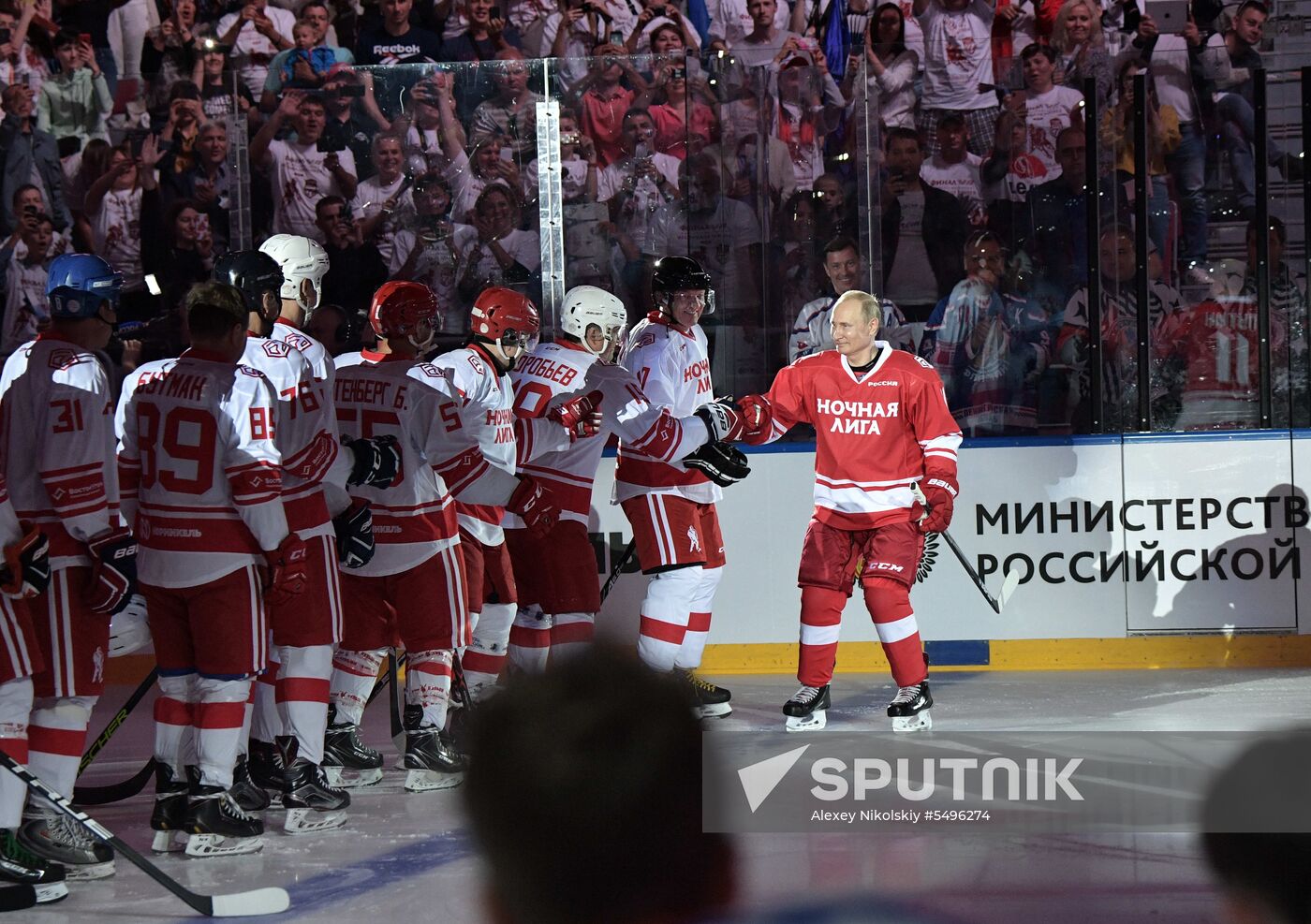 President Putin's working trip to Sochi