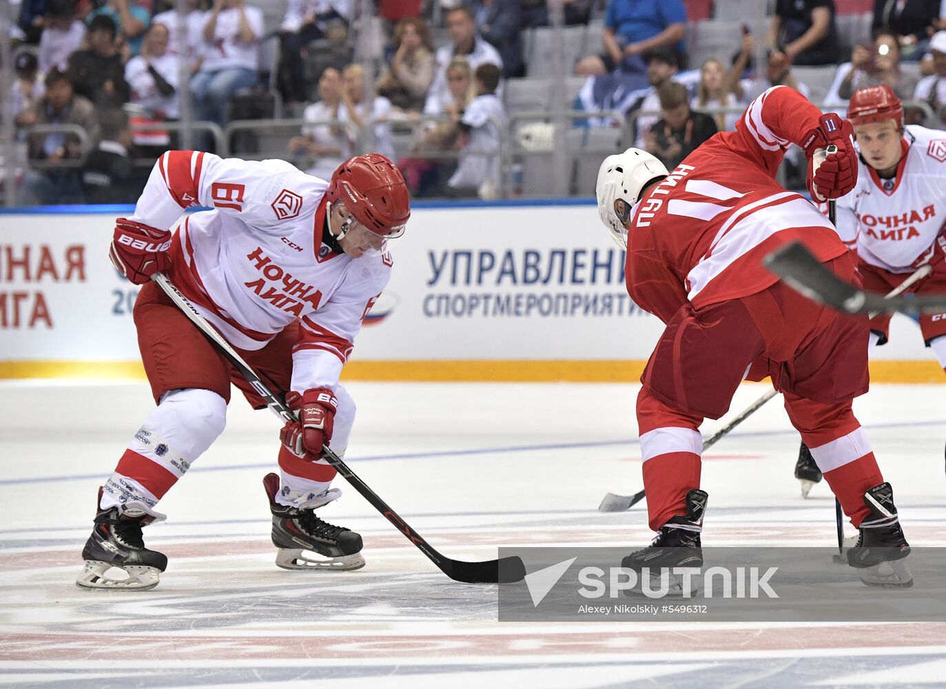 President Putin's working trip to Sochi