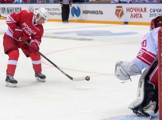 President Putin's working trip to Sochi