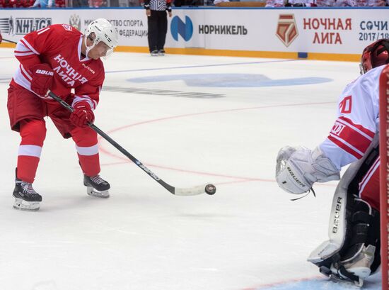 President Putin's working trip to Sochi