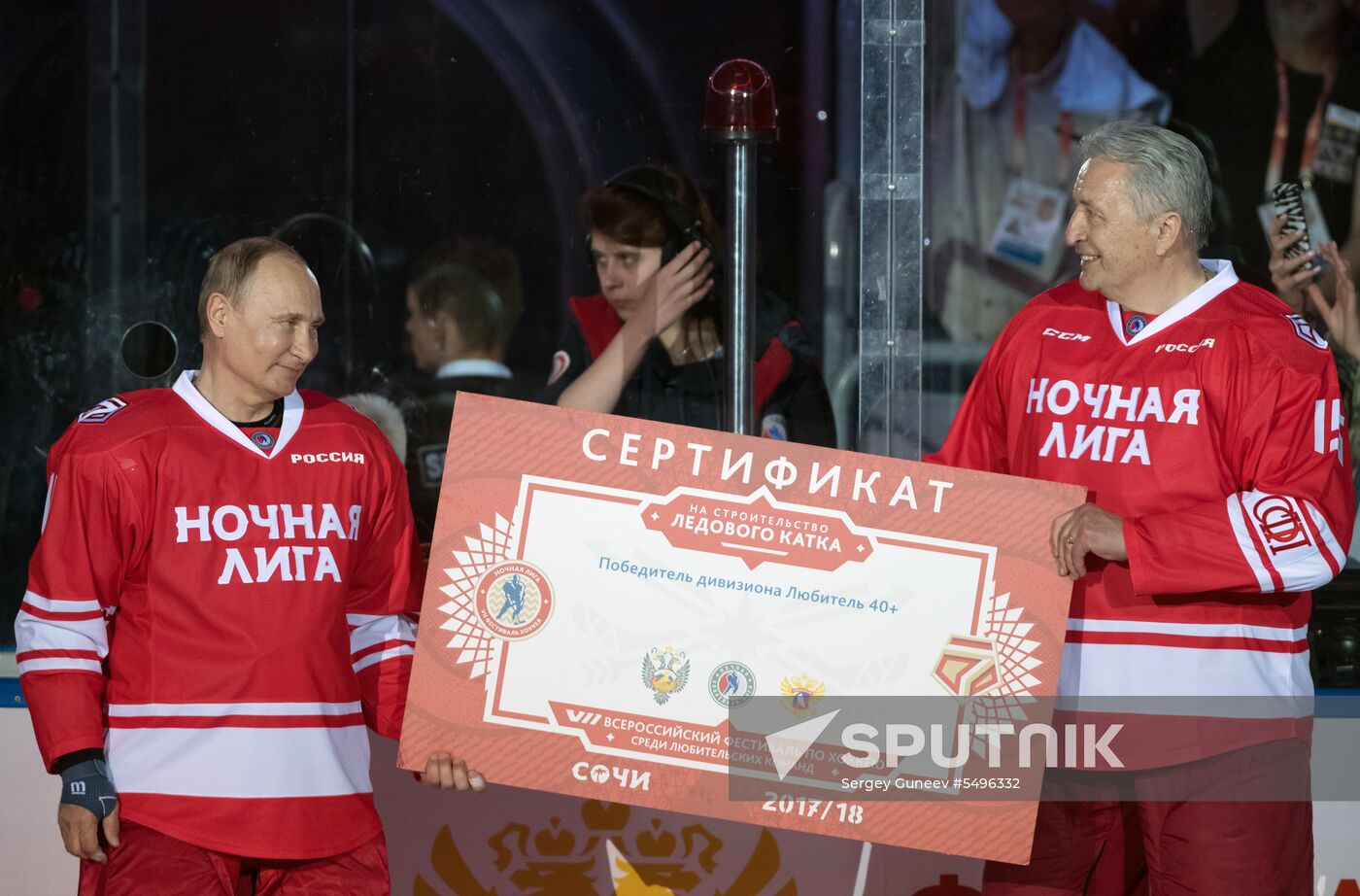President Putin's working trip to Sochi