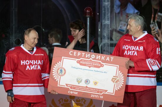 President Putin's working trip to Sochi