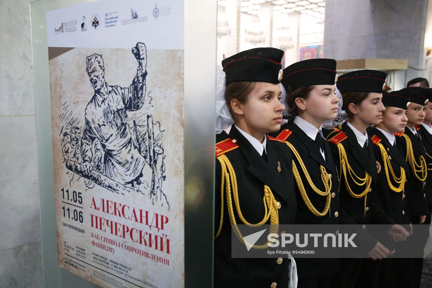 Opening of exhibition Alexander Pechersky as Symbol of Resistance to Nazism