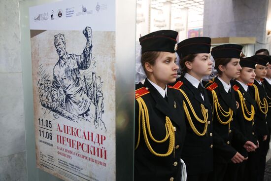 Opening of exhibition Alexander Pechersky as Symbol of Resistance to Nazism