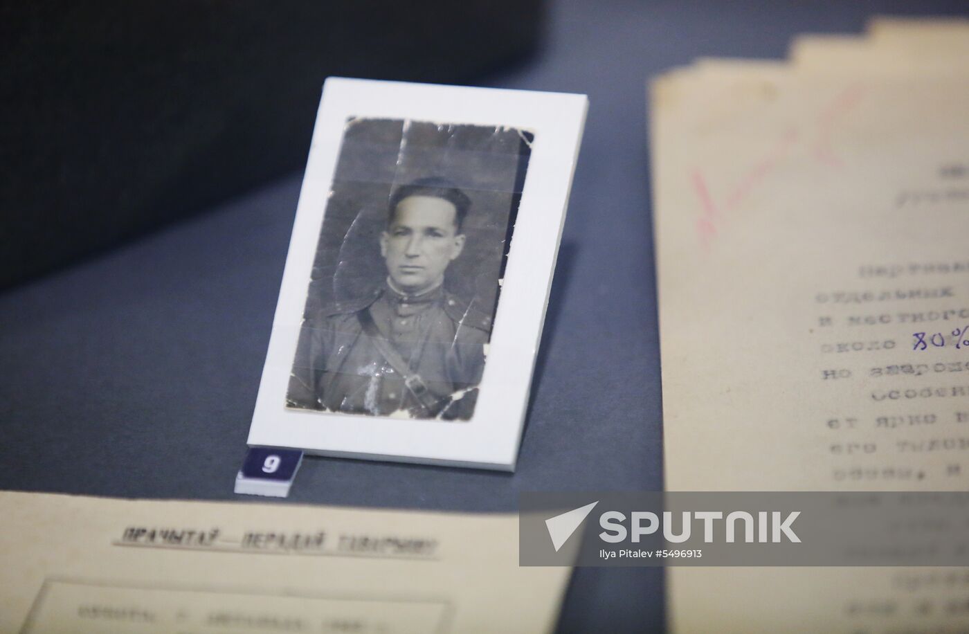 Opening of exhibition Alexander Pechersky as Symbol of Resistance to Nazism