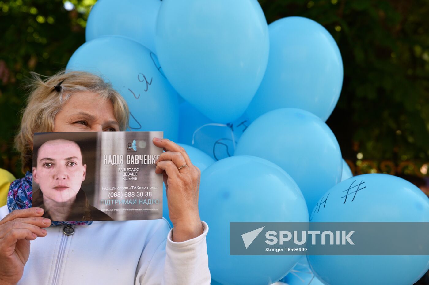 Rally in support of Nadezhda Savchenko in Kiev