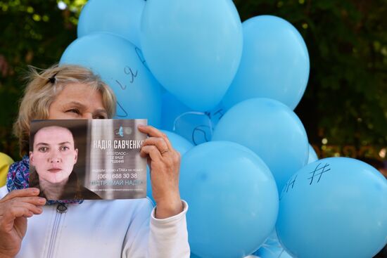Rally in support of Nadezhda Savchenko in Kiev