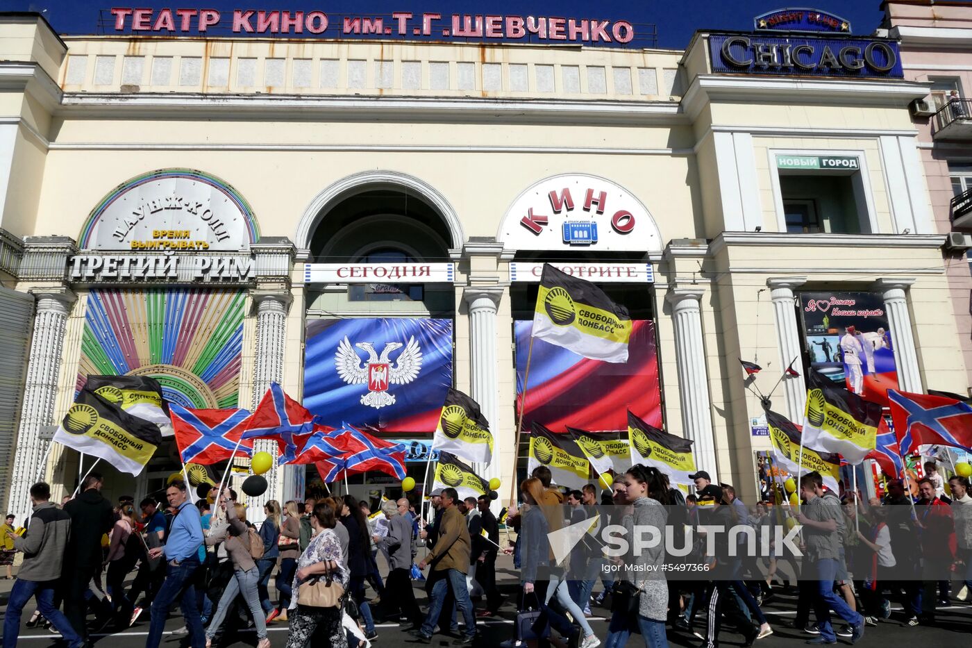 Celebration of the DPR's declaration of independence in Donetsk