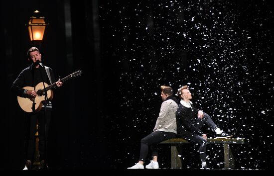 Eurovision Song Contest 2018 holds rehearsal