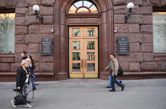 Russian Ministry of Education and Science