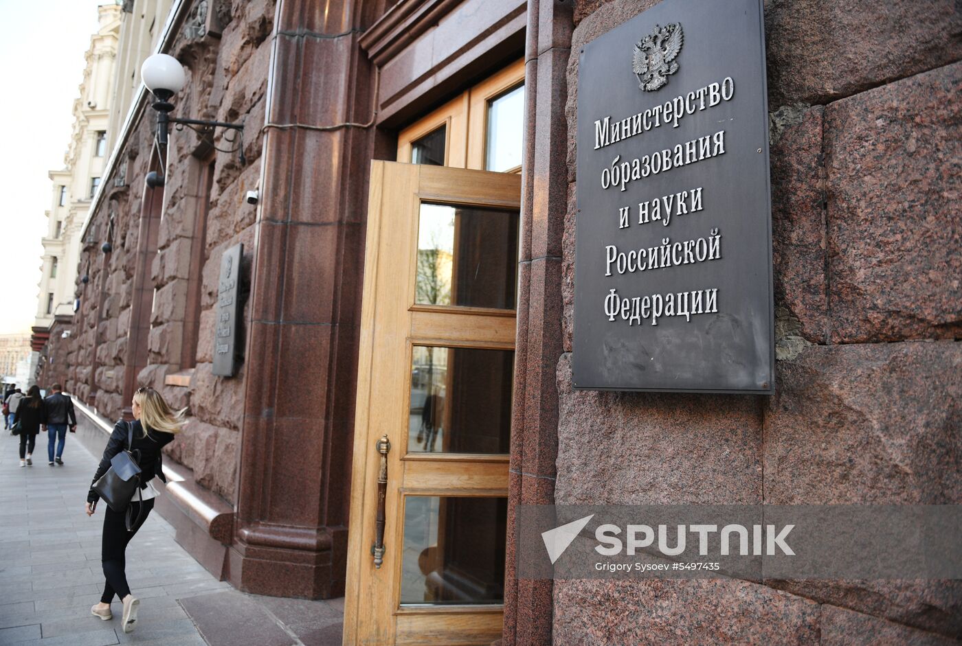 Russian Ministry of Education and Science