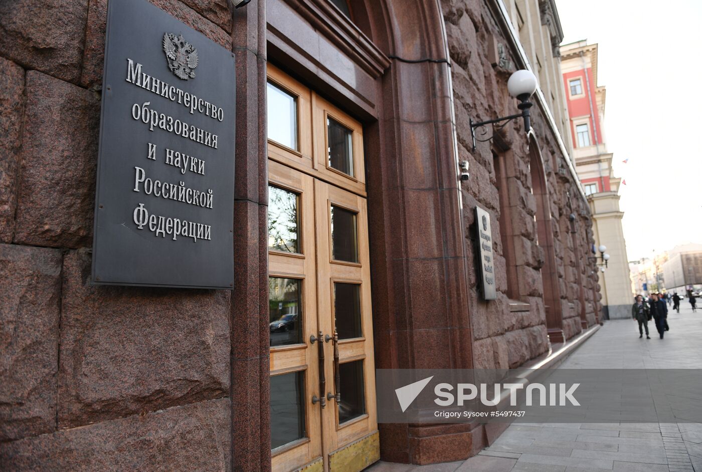 Russian Ministry of Education and Science