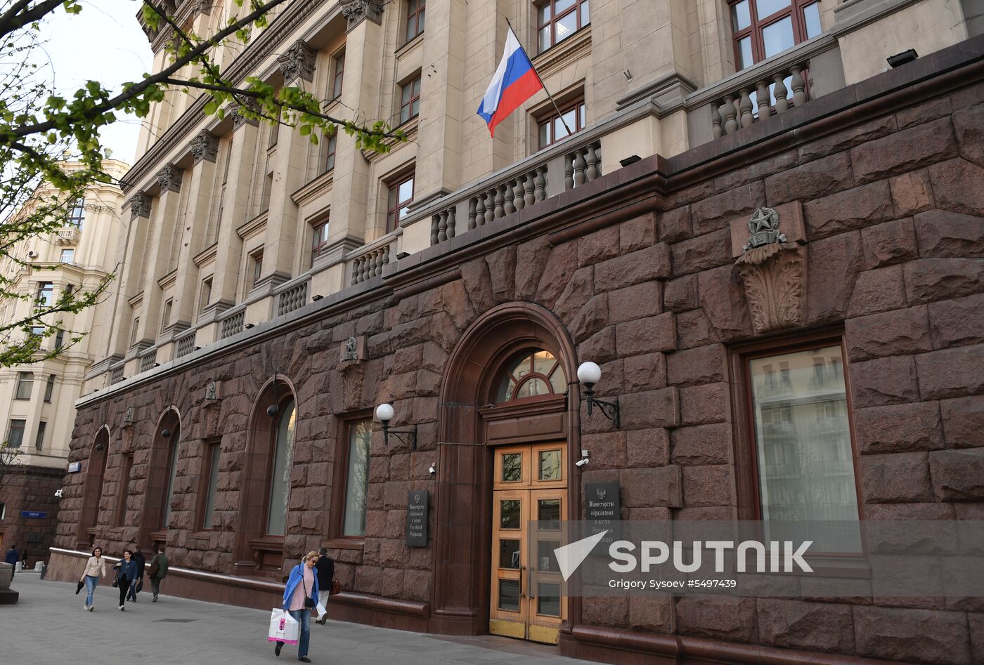 Russian Ministry of Education and Science