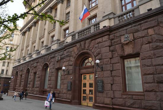 Russian Ministry of Education and Science