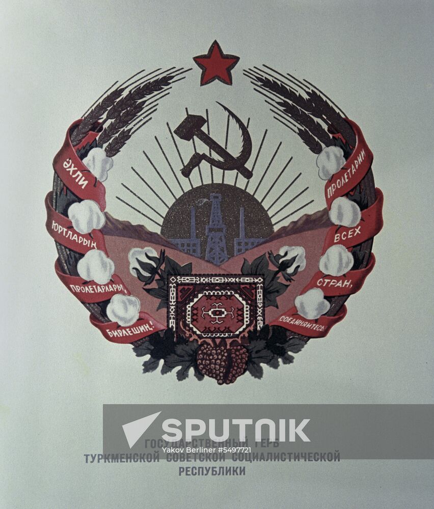 State coat of arms of Turkmen SSR