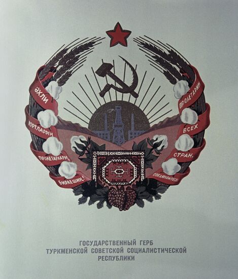 State coat of arms of Turkmen SSR