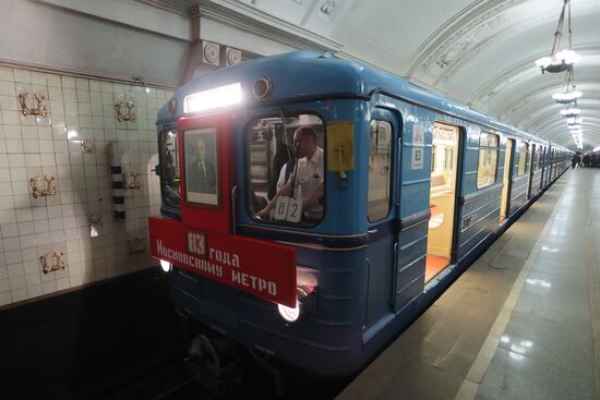 Moscow Metro train parade