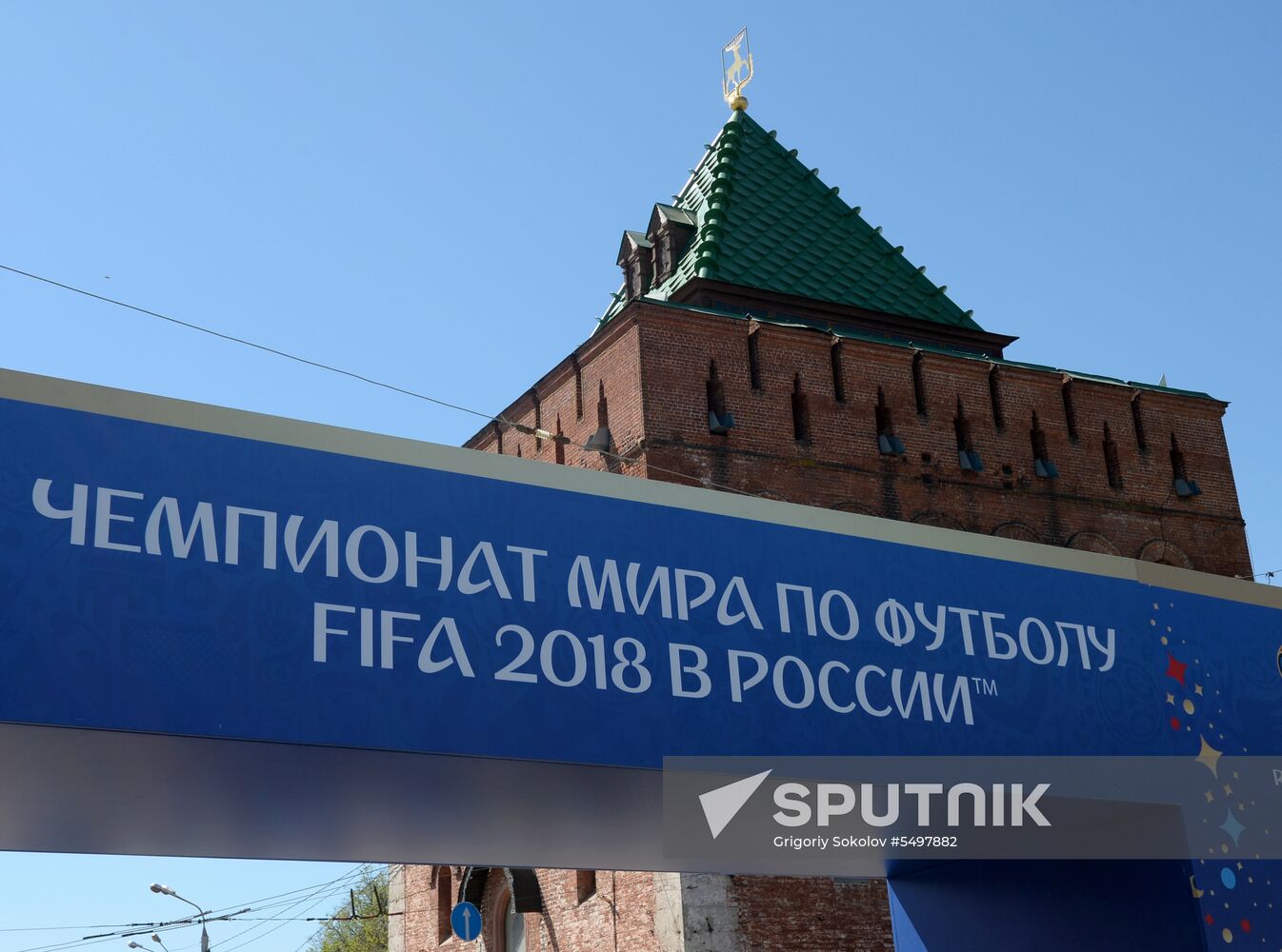 2018 FIFA World Cup football park in Nizhny Novgorod