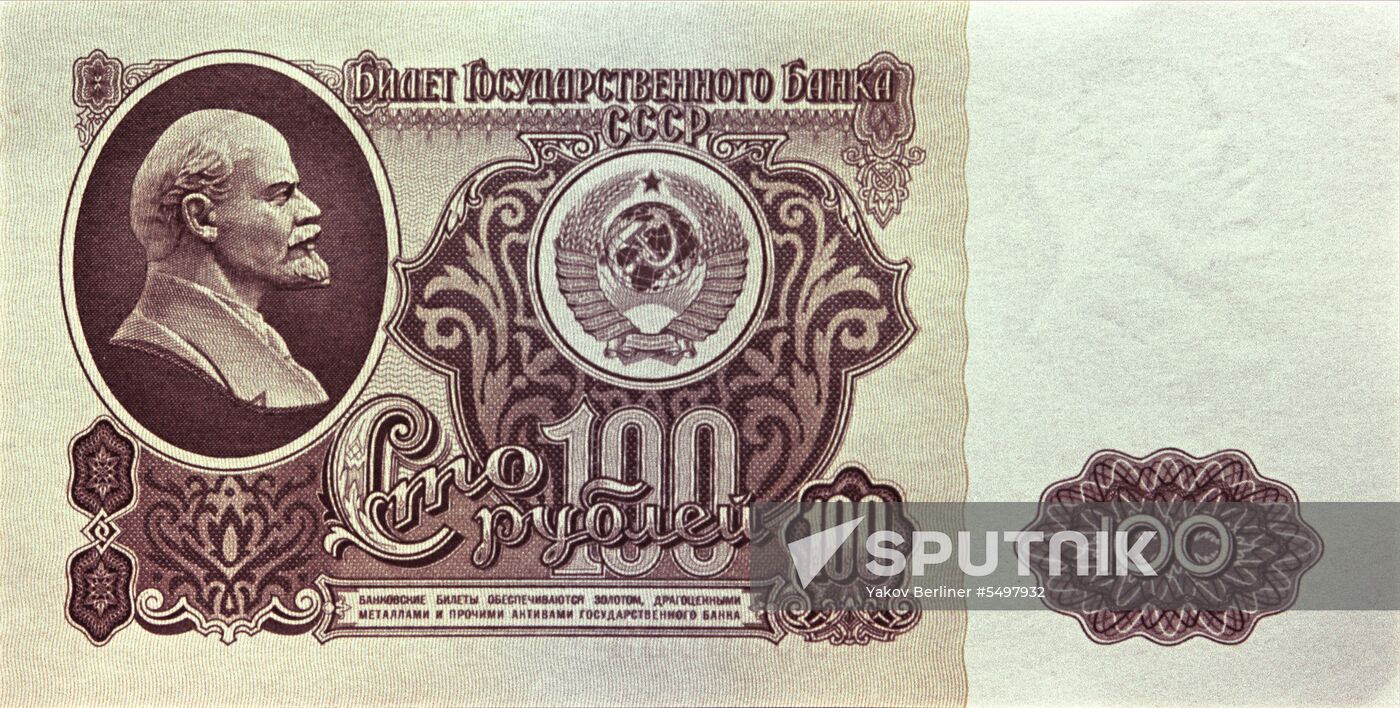 One hundred-ruble banknote