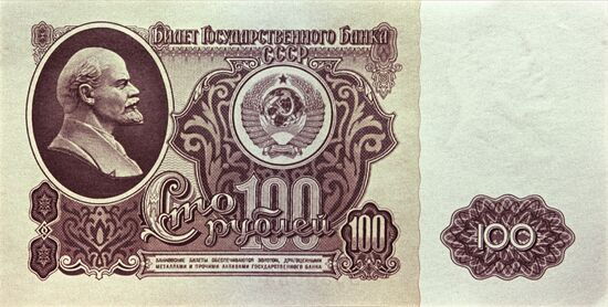 One hundred-ruble banknote