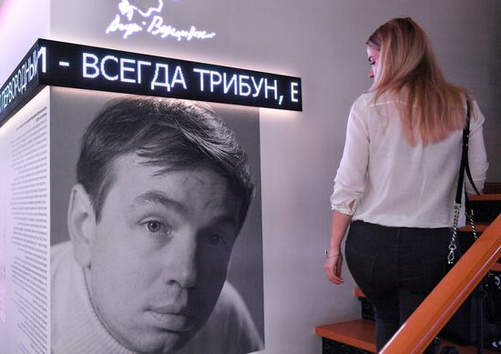 Andrei Voznesensky Museum and Culture Center opened