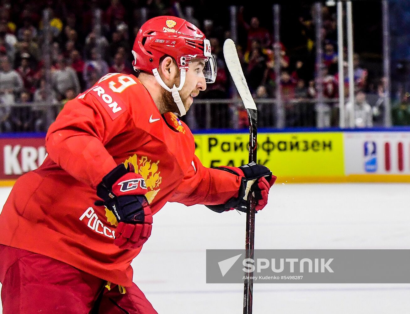 Ice Hockey World Championship. Russia vs. Switzerland