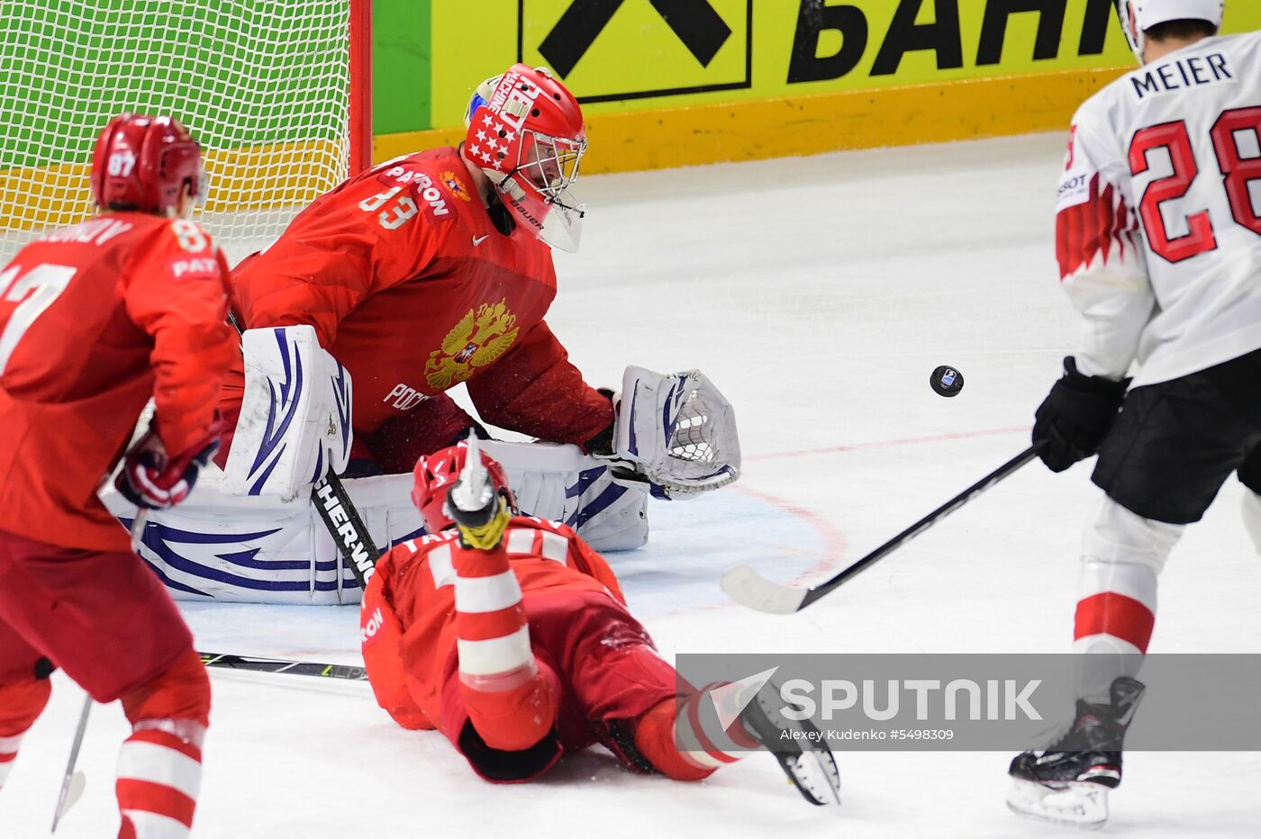Ice Hockey World Championship. Russia vs. Switzerland