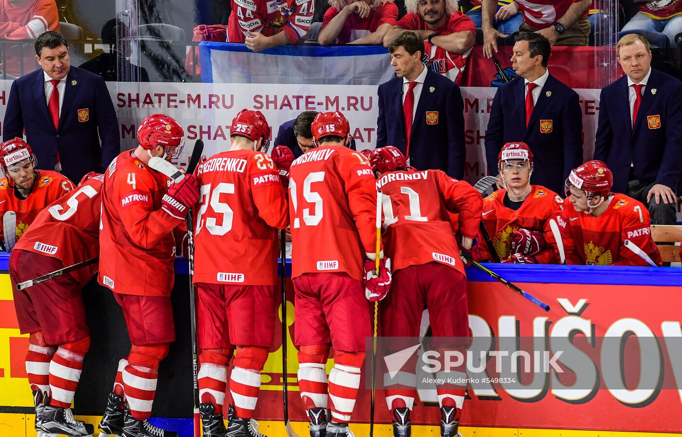Ice Hockey World Championship. Russia vs. Switzerland
