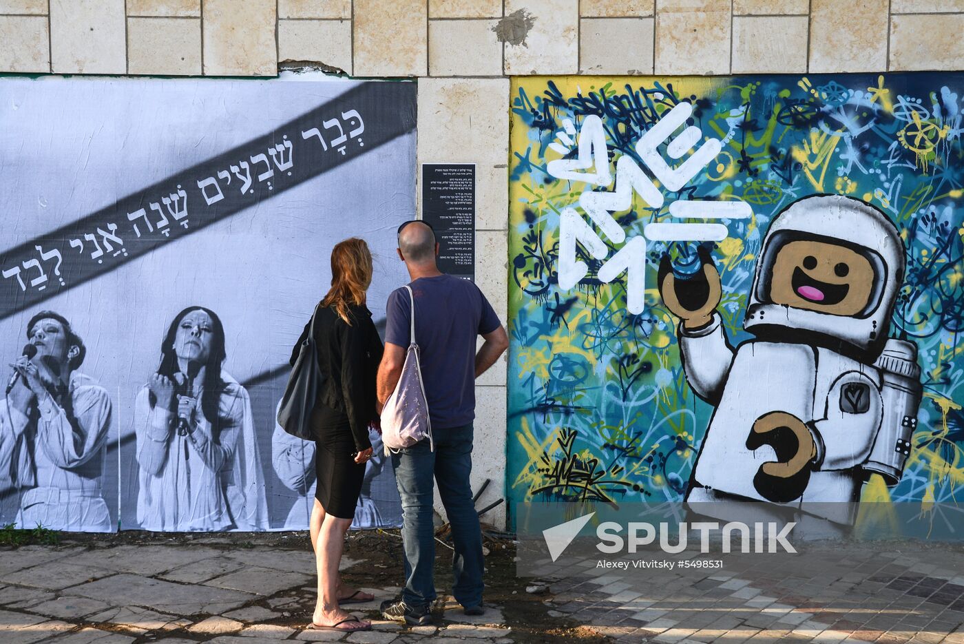 Cities of the world. Tel Aviv