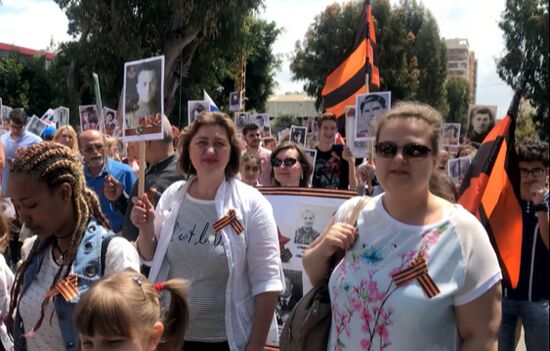 Immortal Regiment in Lebanon