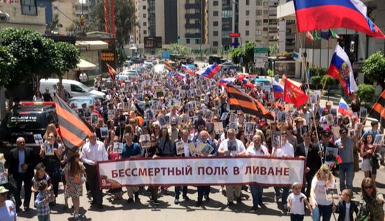 Immortal Regiment in Lebanon