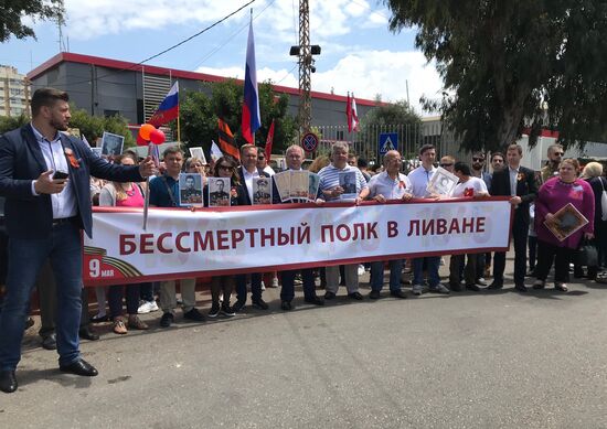 Immortal Regiment in Lebanon