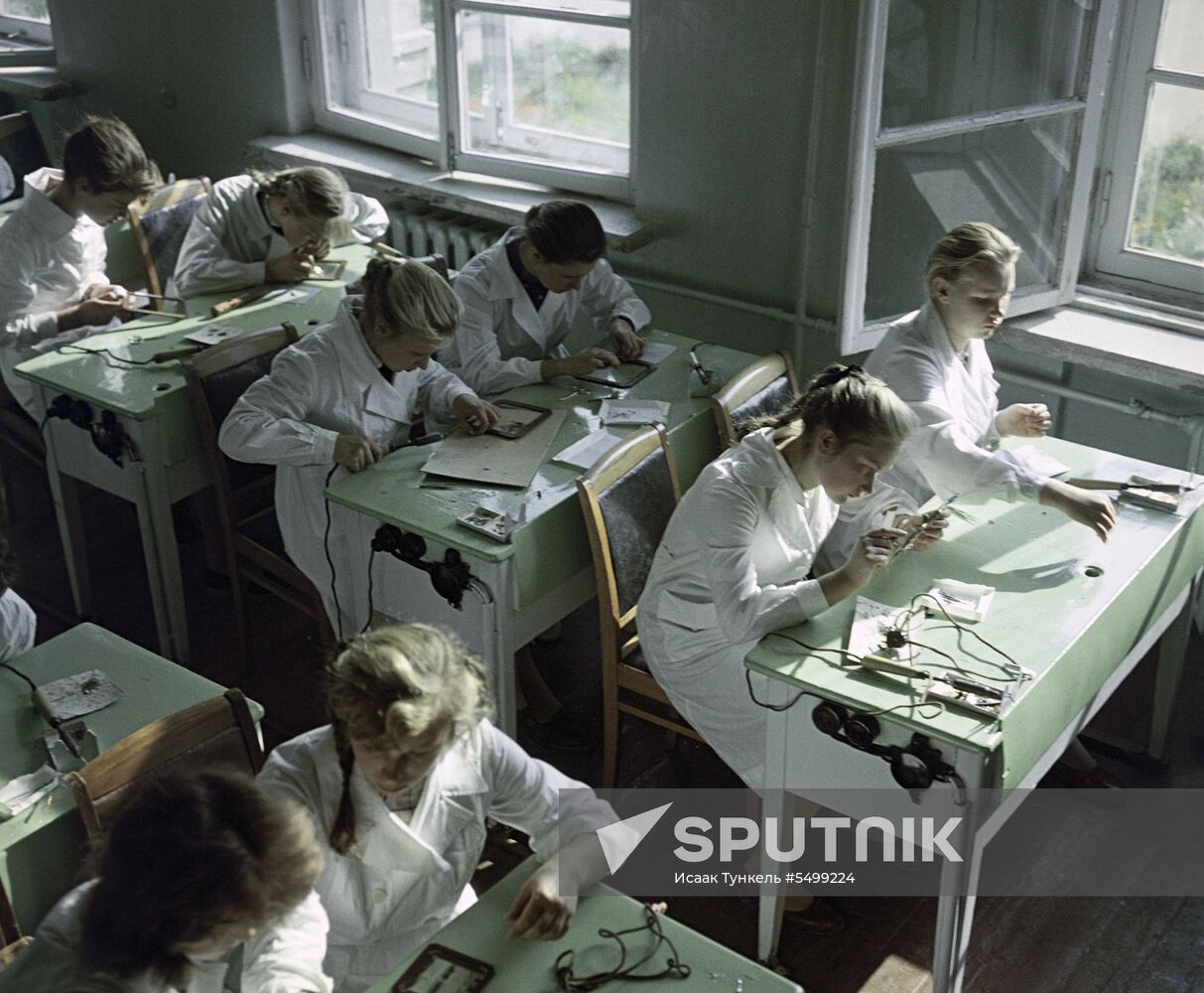 Moscow School No. 2