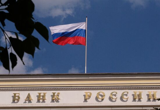 Russian Central Bank