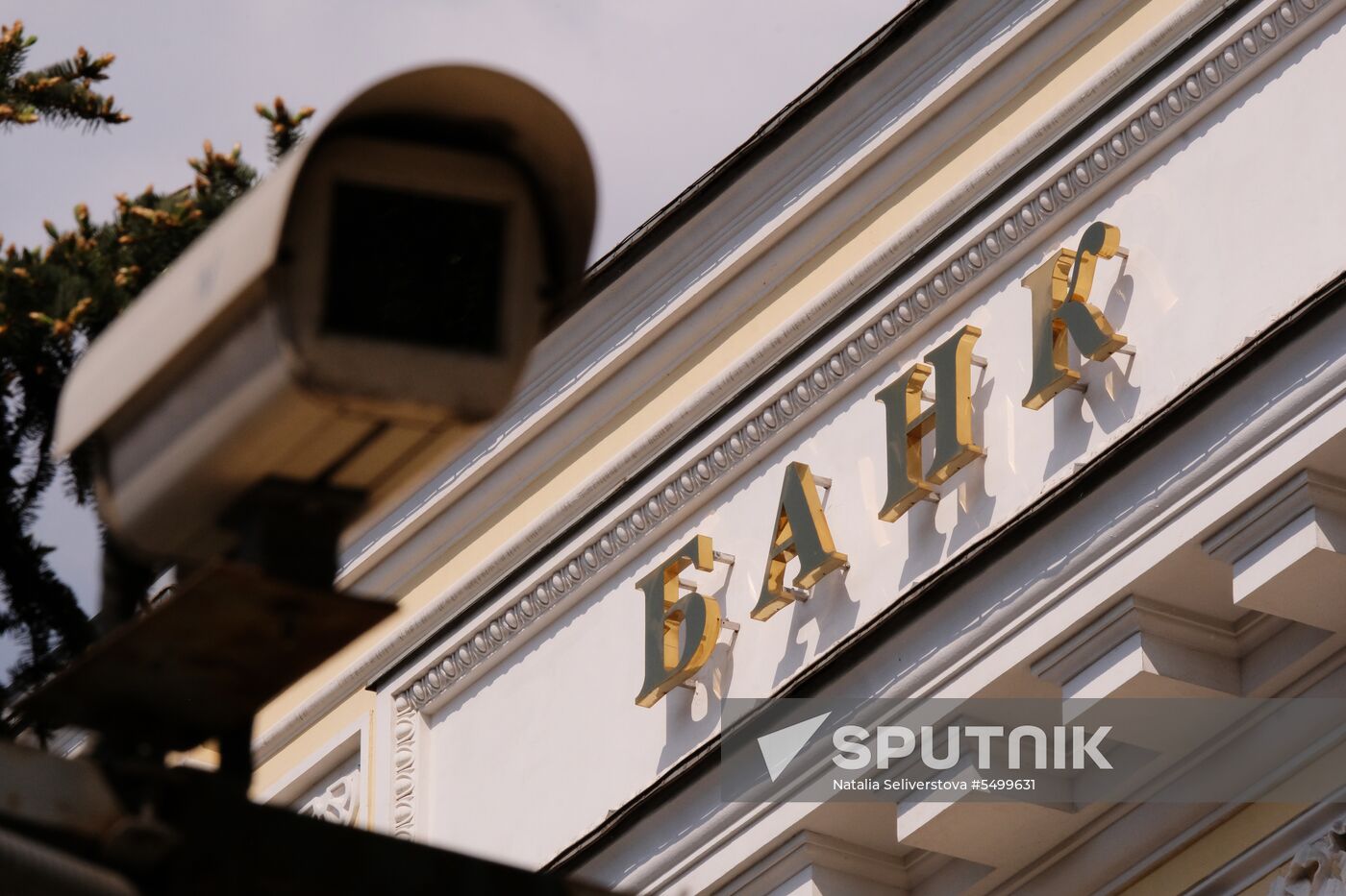 Russian Central Bank