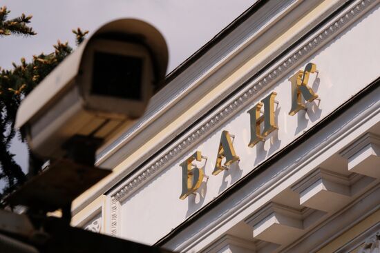 Russian Central Bank