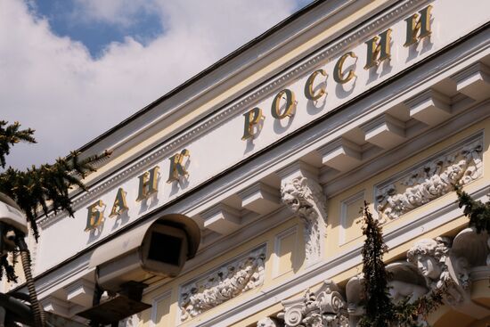 Russian Central Bank