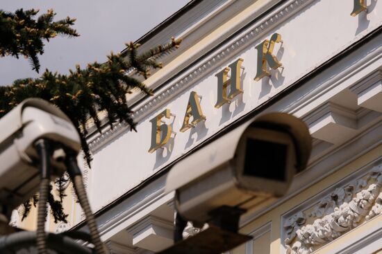Russian Central Bank