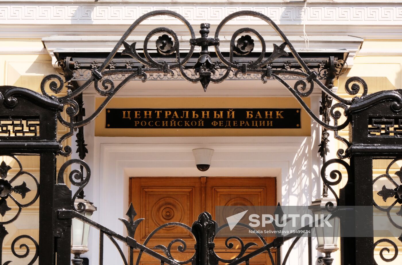 Russian Central Bank