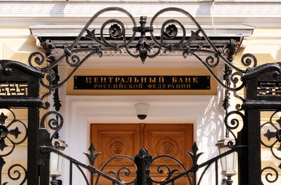 Russian Central Bank