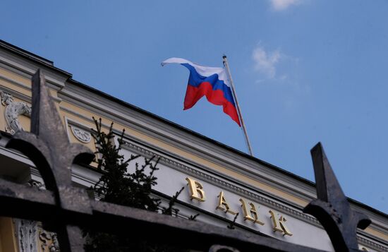 Russian Central Bank